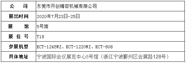 宁波2.png